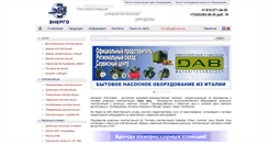 Desktop Screenshot of egm-energo.ru